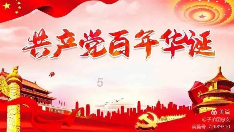 逗小猴开心系列209