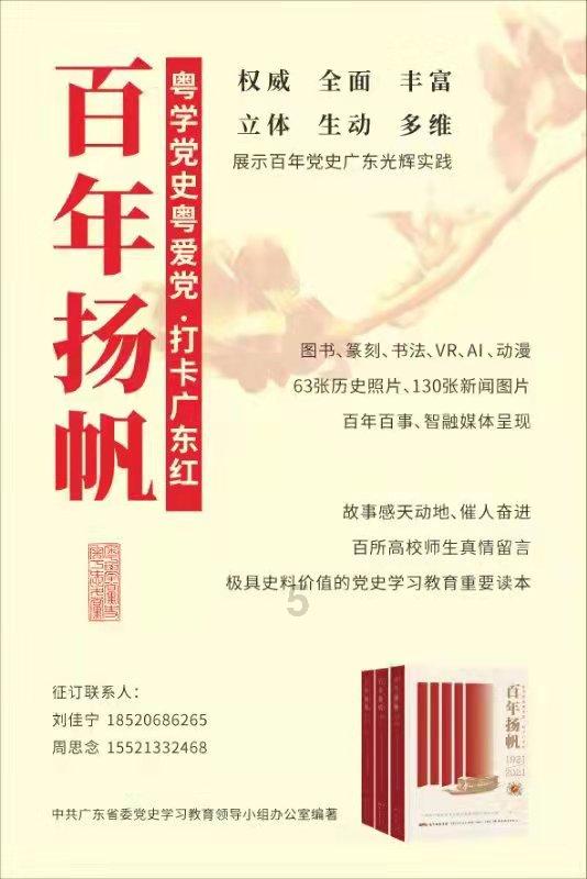 急速变色龙